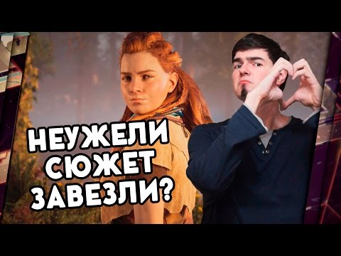 Video: Datum Vydání Horizon Zero Dawn Potvrzeno Na Březen