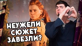 : HORIZON ZERO DAWN - .  ?!