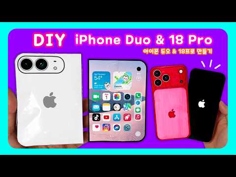 DIY | 만들기✂️iPhone Duo & 18 Pro | 아이폰 듀오 &18프로