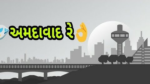 Amdavad Re -wrong side raju | Vishal Dadlani | Sachin-Jigar | Gujarati what