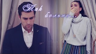 ❥YağHaz //ЯгХаз //Так больно