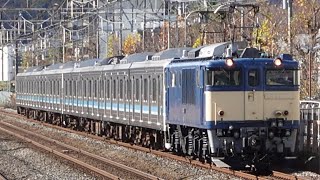 相模線 205系500番台 R11+R12編成 廃車回送 平塚駅通過