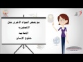 الاجازة الأساسية في اللغة والآداب والحضارة الإسبانية