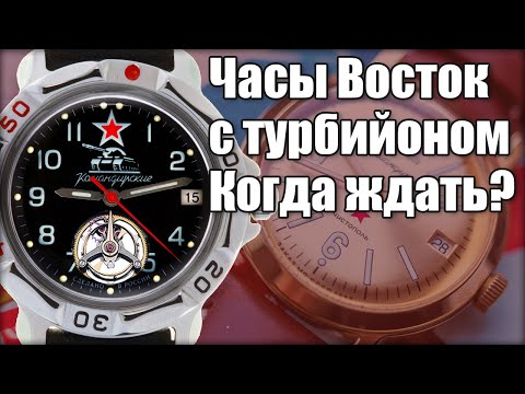 Video: Vostok Inc. Sai Switchis Allahindlust 20%