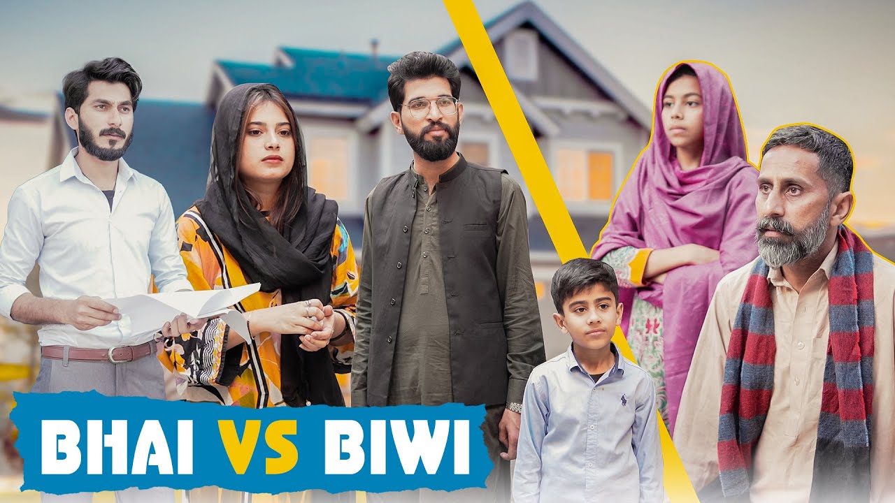 BHAI VS BIWI | Heart touching video