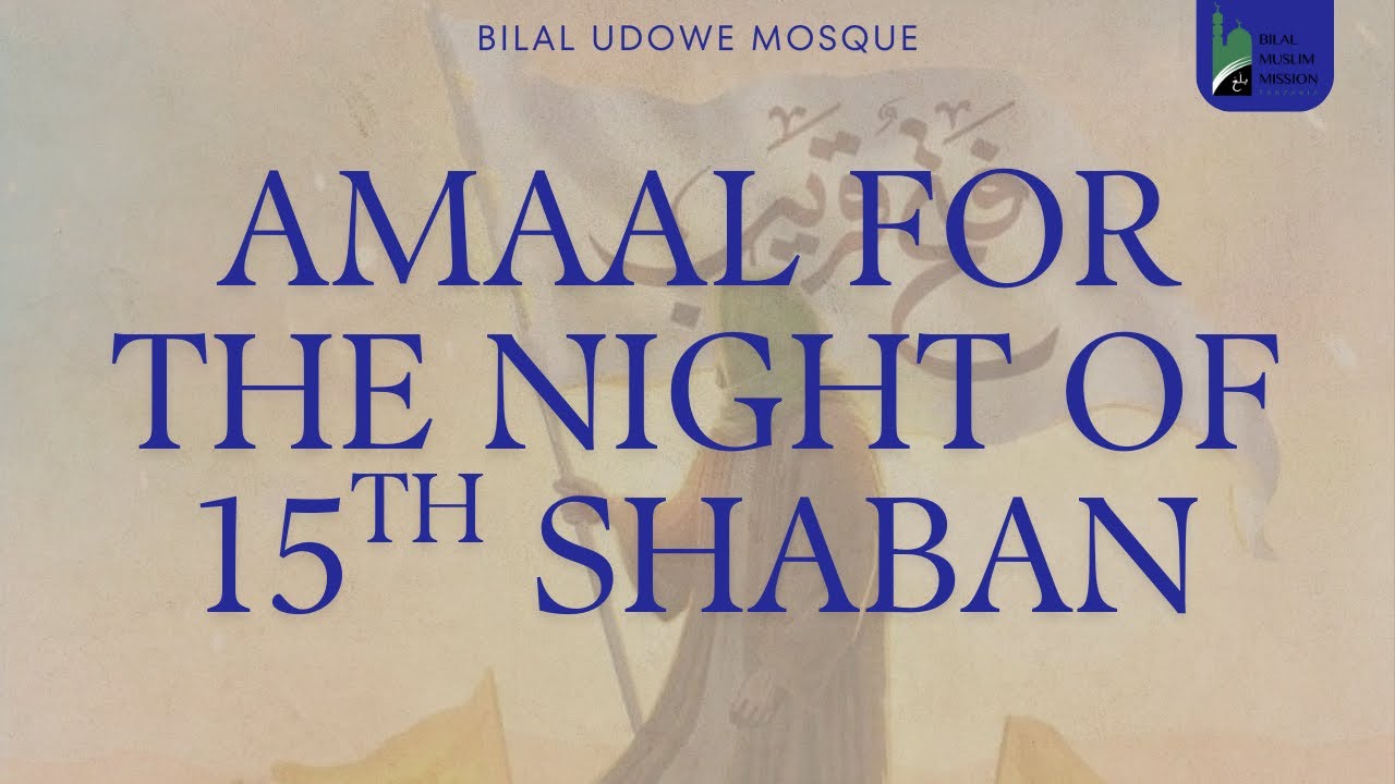 AMAAL FOR THE 15th NIGHT OF SHA'BAAN (NISF SHABAN) | 03/02/2025 - YouTube