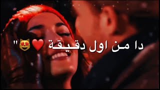 اليسا وسعد المجرد من اول دقيقة ❤️!! |  حالات واتس اب حب 2022 - ستوريات انستا