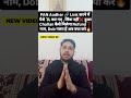 PAN AADHAR Link Payment Failed | Name Or Dob Mismatch Problem | Payment Refund Process 2026