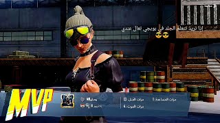 وسكو يعلمكم اسلوب لعب في القناص بل مستودع(PUBG)