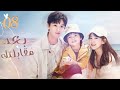 المسلسل الصيني بعد مقابلتك Since I Met U الحلقة 8 مترجم نوع رومانسية سريعة المسلسل الصيني بعد مقابلتك Since I Met U الحلقة 8 مترجم نوع رومانسية سريعة