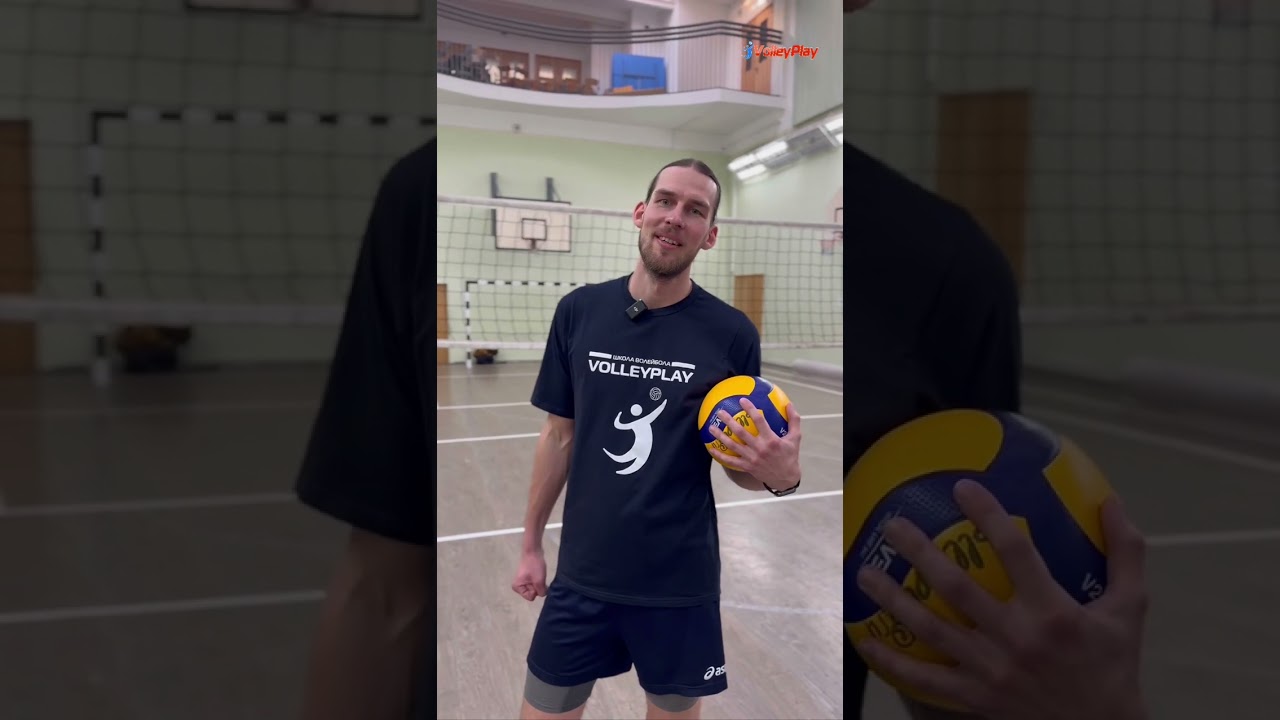 Амплуа «Центральный блокирующий»