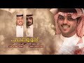 أغنية مجاني أخو وضحى كلمات محمد بن عمره اداء سعيد القحطاني و علي عبدالمعطي