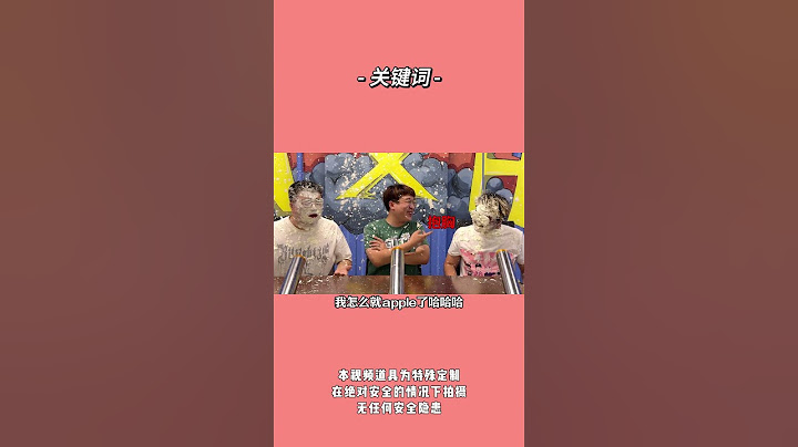 7400267003119947071 哈哈哈哈哈 #关键词游戏#综艺搞笑#办公室游戏 #一定要看到结尾 #看一遍笑一遍