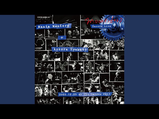 Kのトランク (LIVE at Ebisu Garden Hall, 2022) - YouTube