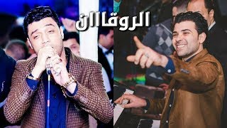 احمد عامر وشريف الغمراوى   انا عشتها من الاول خالص   فرحه عوض عبدالله جمصه - اسمعها