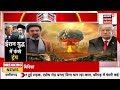 Iran America War: Mojtaba Khamenei ने की 'इमरजेंसी मीटिंग, Atom Bomb पर दिया आदेश | Trump | N18G