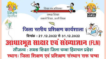 Foundational Literacy and Numeracy 5 Days workshop Distt. Chamba Glimpses.Nipun HimachalNipun Bharat