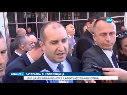 Няма да има строителство в архитектурния резерват Копривщица - Новините на NOVA (30.03.2017)