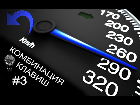 КОМБИНАЦИЯ КЛАВИШ #3 – КАК ОТМЕНИТЬ УДАЛЕНИЕ или КОМБИНАЦИЯ Ctrl+Z