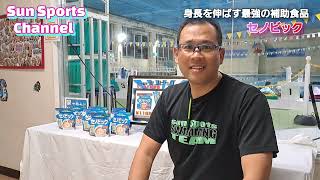ひゃく　セノビック セノビック | ロート製薬: 商品情報サイト