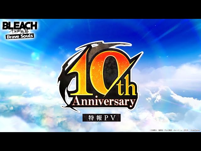 BLEACH Brave Souls ブリーチ ブレソル 非売品 ブランケット