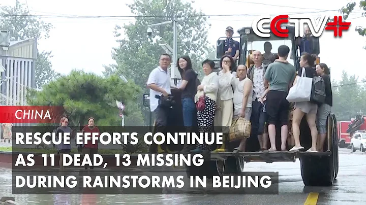 Rescue Efforts Continue as 11 Dead, 13 Missing During Rainstorms in Beijing - DayDayNews