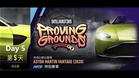 Aston martin vantage (2020) | Proving Grounds | Need For Speed: No Limits | Day 5