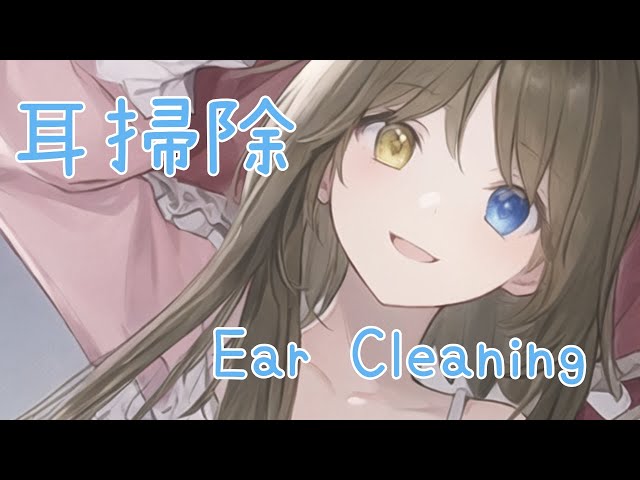 [ASMR] (no talking) 綿棒・耳かき・梵天でとろける30分🎧 極上の耳掃除【睡眠導入/作業用/リラックス/Vtuber】