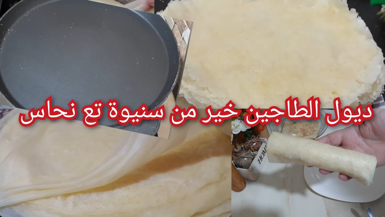 طريقة تحضير الديول بالسميد🇩🇿تع زمان محال تزيدي تشريهم من برا/مقرمشين وميشربوش زيت