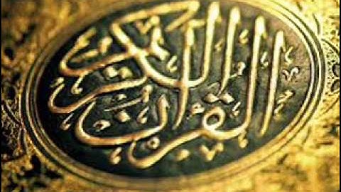 تلاوه جميله لسورة المعارج للقاري محمد البراك