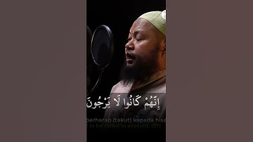 آيات الله (مقطع 40) - الشيخ أستاذ عبدالقادر