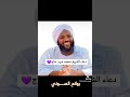 دقايق للدعاء الشيخ محمد سيد حاج يرحمه الله
