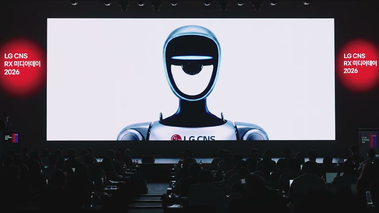[행사영상] LG CNS Physical AI 플랫폼 행사오프닝영상
