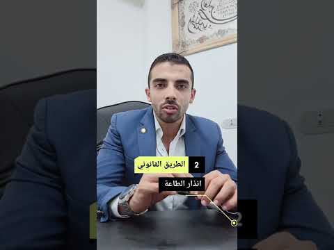 لو مراتك سابت البيت ورفضت ترجع تعمل ايه