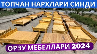 Хонка топчан нархлари синди | Орзу мебель нархлари 2024