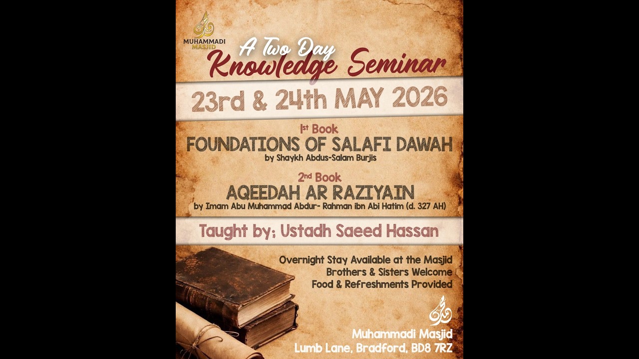 Knowledge Seminar 2026: [5] - Foundations of Salafi Da'wah || Ustadh Saeed Hassan