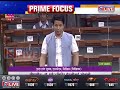Sikkim MP Indra Hang Subba Seeks Seat Reservation For Limboo Tamang Communities Sikkim MP Indra Hang Subba Seeks Seat Reservation For Limboo Tamang Communities