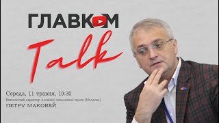 Про пропаганду в Україні, Молдові та регіоні й що з цим робити