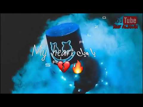 اغنية قنصتني الشكلاطة كاملة مع الكلمات