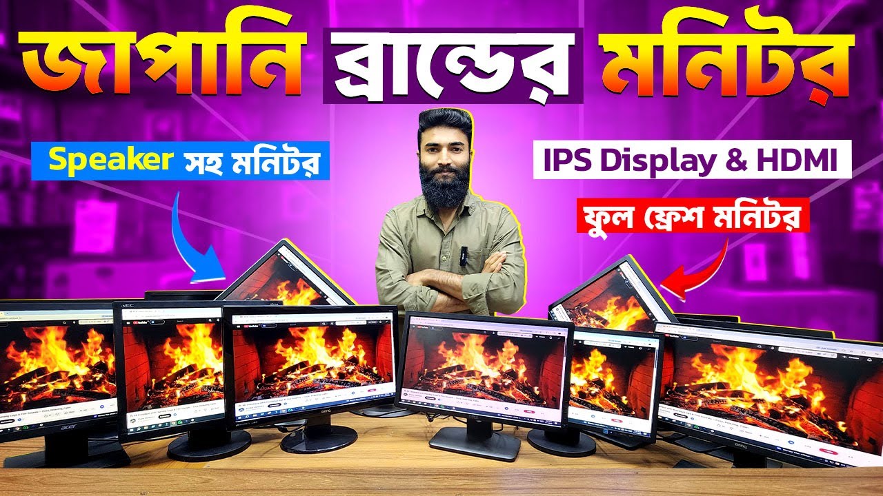 😮 ব্রান্ডের মনিটর মাত্র 4000 টাকায় | Computer Monitor, Japanese Monitor 
