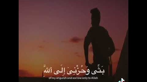 تلاوه رائعه لسورة يوسف بصوت الشيخ إسلام صبحي