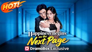 Happiness Begins on the Next Page 【2026 New Drama】#hgc02 #dramabox