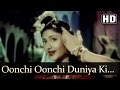 Oonchi oonchi duniya   nagin song 1954   vyjayanthimala  pradeep kumar  jeevan