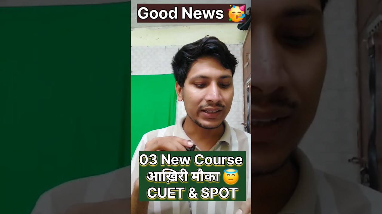 Good News for JAMIA 2025 Jami 03 New Course launched 2025 Jamia last chance admission 2025 