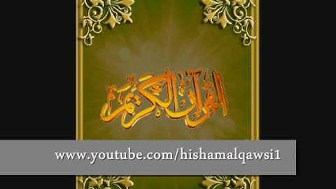 سورة السجدة صلاح الجمل