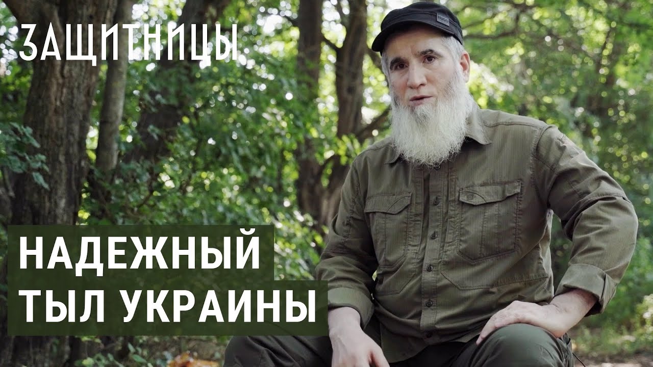 Чеченцы на войне в Украине: кто им помогает? | ЗАЩИТНИЦЫ
