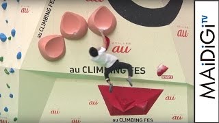 ボルダリング世界王者・楢崎智亜選手が“神業”披露　「CLIMBING fes」キックオフイベント3