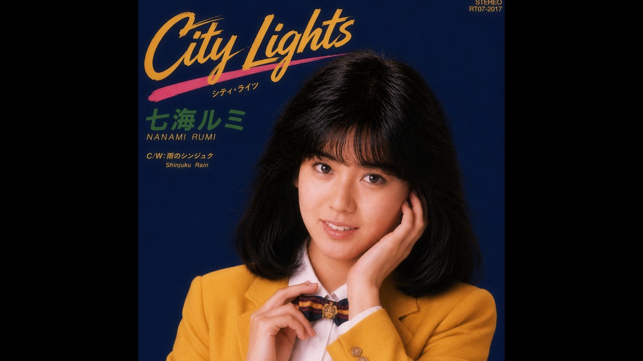 1983] シティ・ライツ - 七海ルミ / City Lights - Nanami Rumi - YouTube