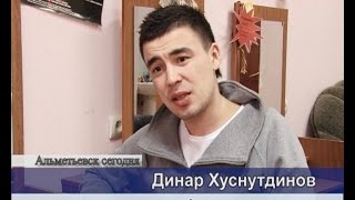 Актер Альметьевского драматического театра снимается в кино Актер Альметьевского драматического театра снимается в кино
