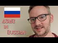 Learn Russian with me (ASMR video) | АСМР на русском